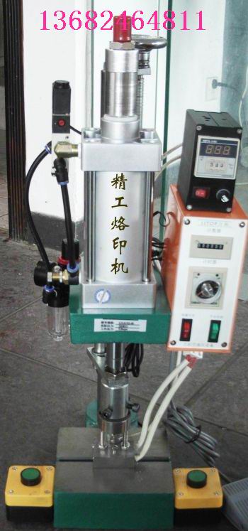 供应皮革商标压花机